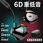 摩集客（MOGCO） 全金屬手機重低音音樂(lè )耳機多功能線(xiàn)控耳塞式吃雞游戲K歌耳機 黑色