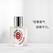 解放橘郡（ETAT LIBRE D'ORANGE）像你的人龍與玫瑰赫曼如影危險(xiǎn) 我是垃圾 30ml