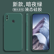 品陌（PINMO） 榮耀note10\/榮耀10\/榮耀V10 手機(jī)殼手機(jī)套 磨砂軟殼  防摔保護(hù)套 榮耀note10 液態(tài)硅膠-暗夜綠