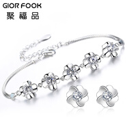 聚福品520銀手鏈女四葉草銀女生日禮物七夕情人節禮物送女友送老婆 升級款（手鏈+耳釘）套裝白