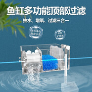 金利佳（Jeneca）魚缸過濾器盒循環(huán)系統(tǒng)壁掛式小型循環(huán)抽水泵潛水烏龜缸外掛氧氣泵 三濾倉+濾材水泵【適用19-30cm魚缸】