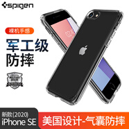 SPIGEN 蘋(píng)果SE2手機殼iphone SE3代全包防摔保護套iPhone 8硅膠透明2022新 iPhone/8/7 SE 2/3全透明