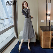 丹珠娜針織連衣裙套裝女裝秋冬季小香風(fēng)千鳥格西裝領(lǐng)馬甲背心裙套裝裙子 毛衣+千鳥格裙子套裝 S