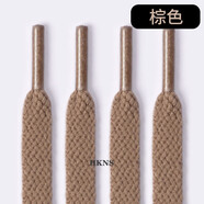 HKNS適配于耐··克ni·ke空軍一號aj·3aj·4aj·6aj·1鞋帶af1粉色低高邦籃球鞋帶 棕色 120cm丨推薦6對鞋孔