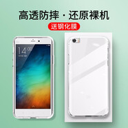 肯茂 適用小米note3手機(jī)殼小米note全包硅膠磨砂防摔軟殼個(gè)性潮男女保護(hù)套 【小米note】透明殼+鋼化膜
