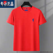 皮爾卡丹專柜純棉短袖t恤男夏季新款保羅男圓領(lǐng)潮流刺繡高端體恤運(yùn)動休閑 大紅色 保羅短 52/180/XL 適合140-160斤