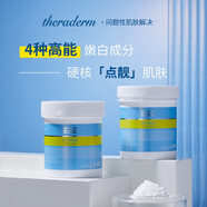 絲萊得韓國院線(xiàn)絲萊得面膜膏櫻桃膠原蛋白涂抹面膜膏軟膜 德美拉面膜膏250ml