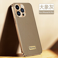 高尊【進(jìn)口真皮】蘋果16promax手機(jī)殼頭層牛皮iphone16保護(hù)套電鍍荔枝紋金屬鏡頭全包防摔商務(wù)超薄后殼 蘋果16promax [大象灰]頭層牛皮