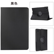 品怡  適用于三星Galaxy Tab A8 10.5 SM-X200 X205保護套360度旋轉(zhuǎn)皮 黑色 TabA10.1 T510 /T515 10.
