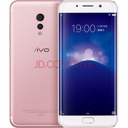 【二手9成新】vivo Xplay6 安卓手機(jī) 玫瑰金 6GB+128GB 全網(wǎng)通 玫瑰金 6G RAM 128G ROM