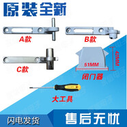 適用于博西華西門子博世辰佳冰箱上門鉸鏈合頁閉門器門軸連接配件 閉門器