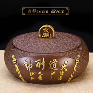 楠檀大師 創(chuàng)意煙灰缸擺件新中式大號(hào)帶蓋防風(fēng)滅煙器家居客廳辦公室桌面裝飾品個(gè)性實(shí)用樹(shù)脂煙缸年會(huì)禮品 【天道酬勤】帶蓋煙灰缸（棕色款）