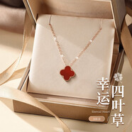 ziz四葉草項鏈女彩金鑲鉆石輕奢首飾情人節(jié)禮物結(jié)婚紀(jì)念日送女友禮物 四葉草項鏈紅色+精美禮盒+證書