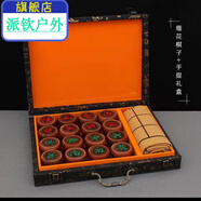 維諾亞中國象棋實木高檔紅木小葉紫檀棋盤黃花梨折疊便攜式送禮大號木質(zhì) 60號緬甸花梨木+皮棋盤+高檔手提