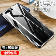 金米諾適用于華為榮耀9i手機殼 榮耀9/9青春版透明軟殼 榮耀8/8青春版保護套輕薄簡(jiǎn) 榮耀9-透明殼+鋼化膜