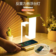 赟婭懸浮反重力臥室床頭小夜燈手機無線充朋友情人節(jié)生日禮物桌面擺件 【升級-無線充款】白色