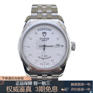 【二手95新】帝舵駿鈺56000-68060精鋼自動機(jī)械男士腕表