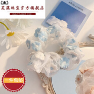 芙蕖 【網(wǎng)紅】鐳射款人魚(yú)姬大腸發(fā)圈超仙歐根紗發(fā)繩仙氣網(wǎng)紗女扎 刺繡櫻花藍