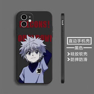 領(lǐng)悍 全職獵人適用于蘋(píng)果手機殼動(dòng)漫二次元奇犽簡(jiǎn)約浮雕男女款防摔潮牌軟殼 黑色-摸頭 奇牙 4.0英寸-蘋(píng)果5/5S/SE專(zhuān)屬