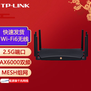 普聯(lián)（TP-LINK） 家用智能大功率 雙頻高速穿墻 無線wifi路由器 手機(jī)app遠(yuǎn)程管理/ TL-XDR6088易展Turbo版 貨發(fā)替換款