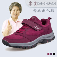 康皇 老人鞋中老年輕便魔術(shù)貼軟底安全健步鞋外出護(hù)鞋送長(zhǎng)輩戶外休閑鞋大碼冬天保暖御寒鞋 棗紅女款（單里） 38