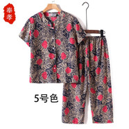 奉孝中老年人女奶奶夏裝短袖媽媽套裝老人衣服60歲70老太太夏天上衣 5號(hào)色 XL （建議105-120斤）