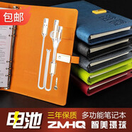 智美環(huán)球 商務(wù)伴手禮定制logo高檔A5會議本充電本禮品記事本多功能 金扣橙色內(nèi)置電源記事本+鋼筆套裝32G