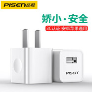品勝（PISEN） 愛充USB充電頭適用于蘋果6充5s手機7plus充電iPhone11插頭i7充電器xr充電線套裝 USB充電頭【愛充-白色版】5V1A