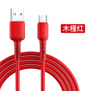 九吉9GType-c伸縮安卓數(shù)據(jù)線適用蘋果小米oppo華為vivo手機快充電器加長充電線蘋果15快充數(shù)據(jù)線新品 安卓【紅色-1米液態(tài)數(shù)據(jù)線】