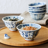 光峰 日式陶瓷米飯碗小湯碗茶碗藍凜堂系列釉下彩日本進口餐具 瑞祥4.3英寸