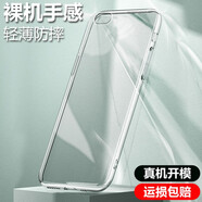 ZYR 適用于vivoX7手機殼vivo X7plus全包磨砂防摔軟殼個性潮男女保護套 【vivox7】透明殼(單品)
