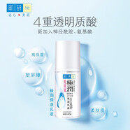 肌研（HadaLabo）肌研HADALABO極潤補(bǔ)水保濕滋潤乳液雙倍透明質(zhì)酸滋潤護(hù) 酸滋潤護(hù)膚