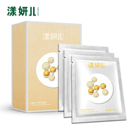 漾妍兒 賦活凍干修護面膜 貼片裝 無添加綠色安全面膜 升級裝7片周護理