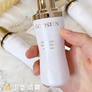 卓爾詩婷煙酰胺光感潔面水乳霜精華套裝補(bǔ)水保濕美白淡斑抗皺緊致提亮膚色 精華40ml
