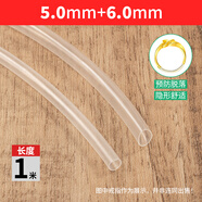 科優(yōu)特熱收縮管開(kāi)口戒指保護套透明防脫活口戒圈套管眼睛腿固定膠管絕緣 組合裝【5.0+6.0】各一米