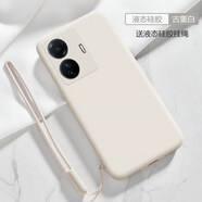 MARMOTER vivoS15e手機殼V2190A液態(tài)硅膠S15e保護套5G鏡頭全包防摔簡約純色軟 S15e【古董白】膚液態(tài)硅膠全屏鋼膜+掛繩