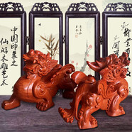 天好 實(shí)木質(zhì)貔貅擺件一對(duì)原木雕一對(duì)實(shí)木貔貅大號(hào)開業(yè)禮品擺設(shè)雕刻飾品禮品 花梨貔貅【一對(duì)】 長(zhǎng)20厘米