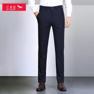 紅蜻蜓（RED DRAGONFLY）春夏季男士職業(yè)正裝西褲子中青年商務(wù)上班族直筒黑色西裝西服褲男 藏青色 36