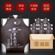 草原烈馬悶倒驢類(lèi)白酒 草原烈馬清香型60度鋼背壺 蒙古酒 1000ml*8