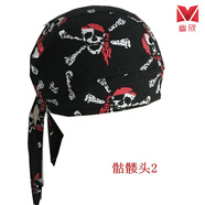 海盜頭巾男包頭吸汗頭巾運動(dòng)同款海盜帽街舞嘻哈男速干騎行布帽頭包頭發(fā)魔術(shù)頭巾 骷髏頭2_C289 可調節_A067