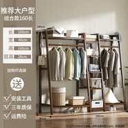 絲竹閣 簡(jiǎn)易落地家用衣架室內多層實(shí)木衣帽架收納置物衣櫥經(jīng)濟型掛衣架 豪華款【加厚純竹】茶色160長(cháng)