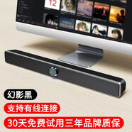賽達(dá)（SADA） 電腦藍(lán)牙音響臺(tái)式機(jī)筆記本家用桌面手機(jī)通用有線(xiàn)迷你usb小低音炮影響V193長(zhǎng)條音箱 幻影黑
