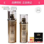 瑪莎妮娜護(hù)膚品套裝水乳潔面多肽高保濕精華乳面霜  2套裝【爽膚水噴霧+精華乳】