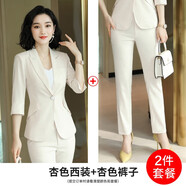 普妮姿職業(yè)套裝女夏季薄款2025新款輕熟風(fēng)氣質(zhì)女神范綠色西裝外套工作服 杏色西裝+九分褲 5XL【建議：149-160斤】