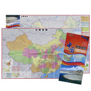 中國地理地圖 防水耐折撕不爛必掛知識(shí)掛圖 初中小學(xué)生中國地理地圖雙面地理知識(shí)