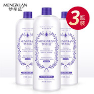 夢希藍 薏仁水補水保濕500ml/瓶 柔膚水爽膚水 薏仁水3瓶