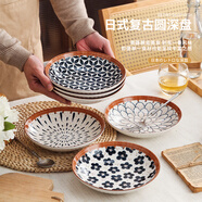 幾物森林 日式餐具套裝盤子家用牛排盤西餐盤菜盤子餃子盤 8英寸深4只裝
