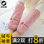 咕咕象（guguxiang）袖套男女士秋冬季長款工作防臟手套手臂袖子護(hù)臂套袖可愛袖頭護(hù)袖 豆沙色草莓 1雙（32002袖套）