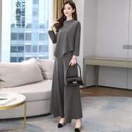 衣典零一（LEDIALYI）時(shí)尚洋氣質(zhì)休閑寬松闊腿褲套裝女2024春秋季女裝新款小個(gè)子長(cháng)褲子 灰色 XL