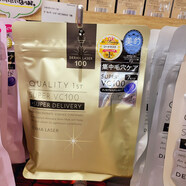 肌美精日本本土版現(xiàn)貨 皇后秘密貼片面膜 Quality緊致提亮滋潤(rùn)補(bǔ)水7片 毛孔護(hù)理提亮緊t致款